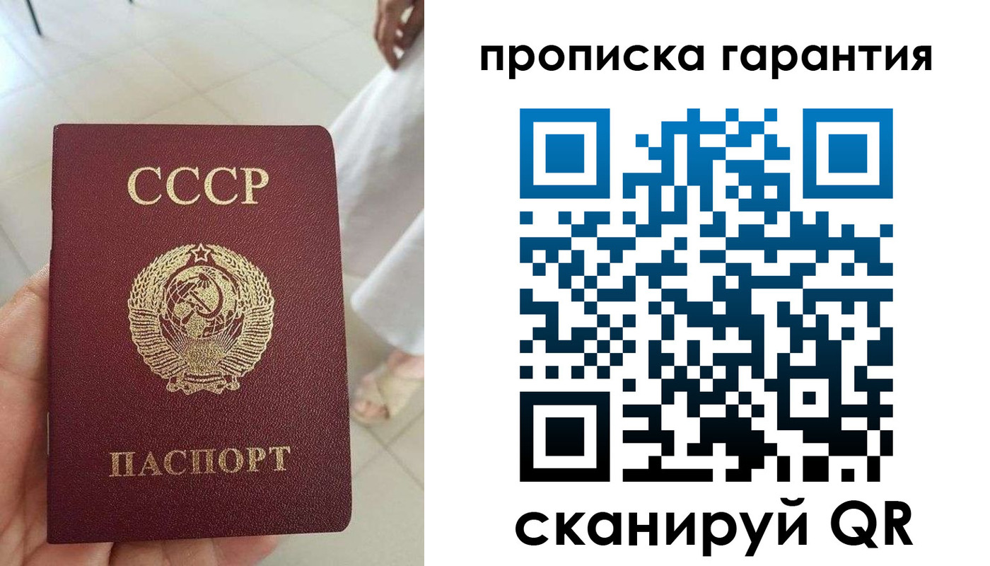 миграционный учет в Котельниково