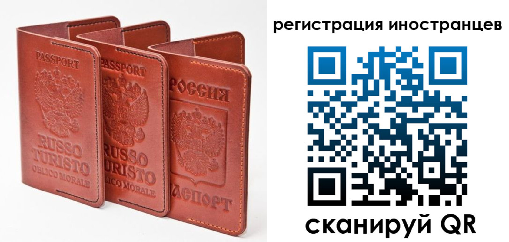 временная регистрация 2025 в Котельниково