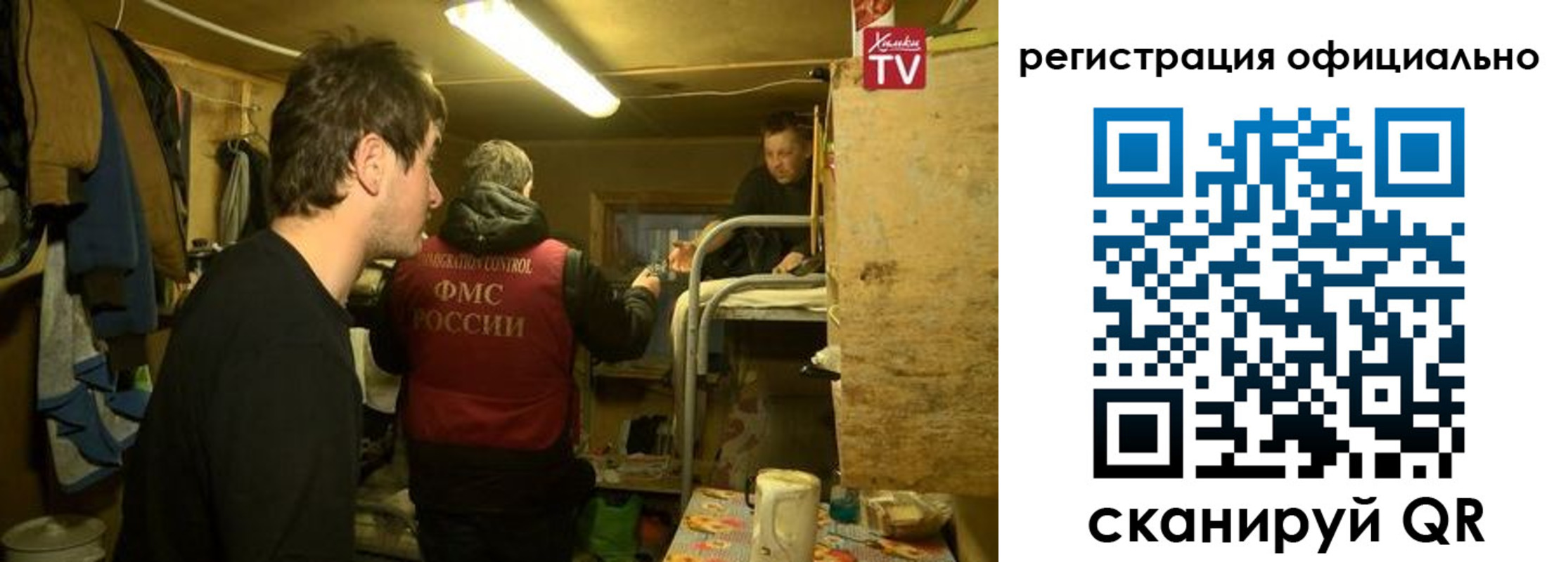 прописка для кредита в Котельниково