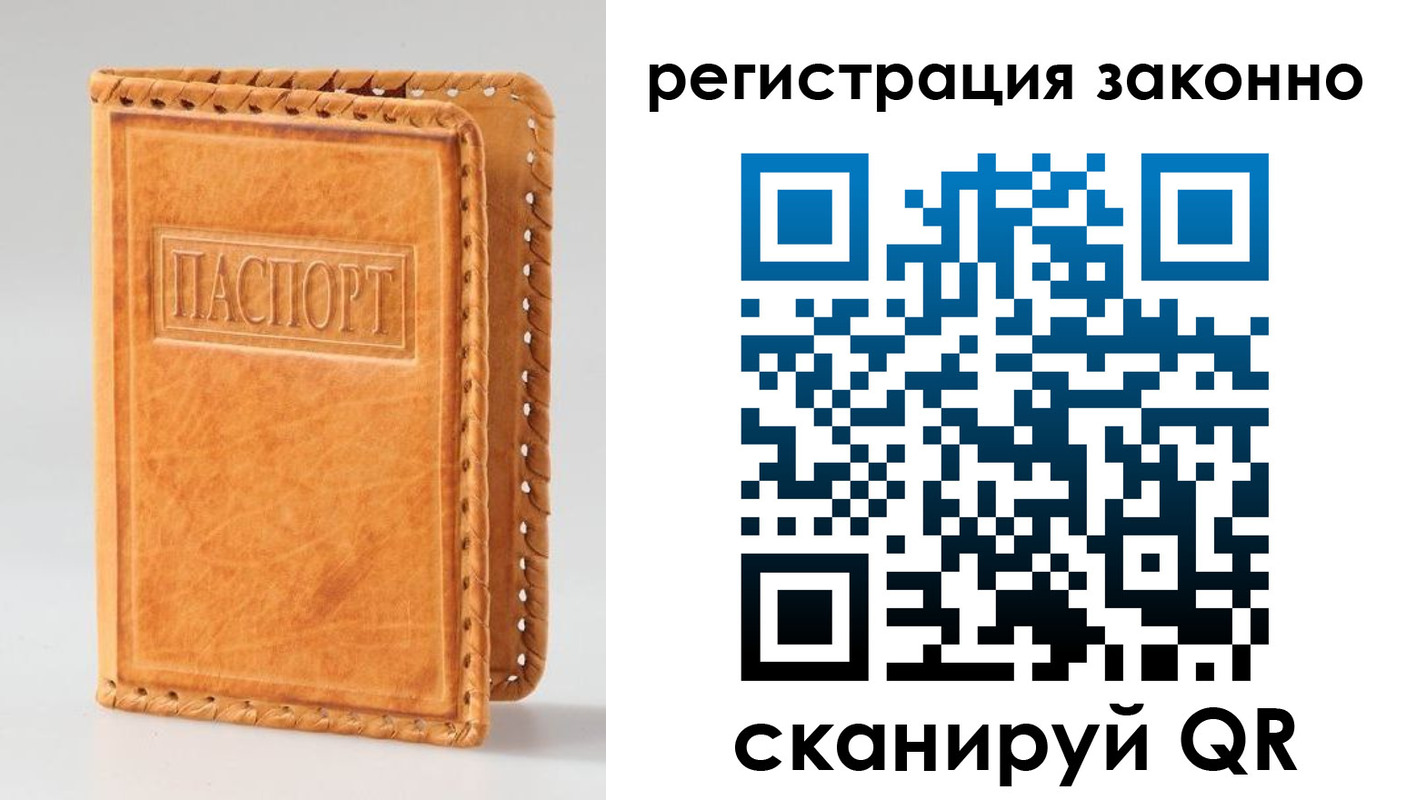 временная регистрация адрес в Котельниково